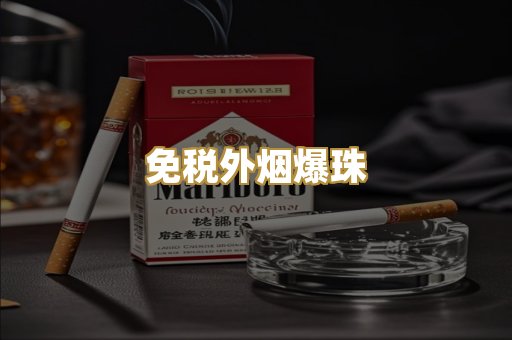 广西越代烟